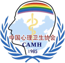 中国心理卫生协会继续教育证书查询